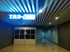 -沃美影城万象城店(CINITY LED)