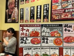 -蒜香焼肉PURUSHIN(马场路店)