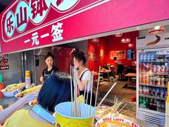 -奎星楼街