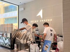 -北芒BEIMO COFFEE(五台山店)