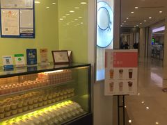 -茉沏(繁花中心店)