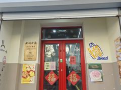 -红宝石蛋糕店(湖北路店)