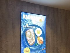 -豪享来(我格广场店)