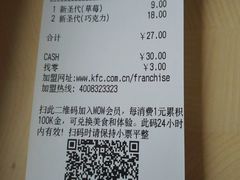 -肯德基(新阳光店)