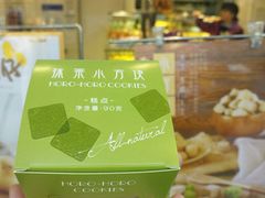 -好利来(北新桥店)