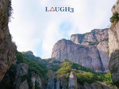 -雁荡山风景名胜区