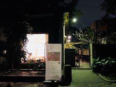 -天水蔬食料理(树德之光店)