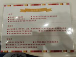 点击看大图 -银座Calla日式美容沙龙