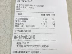 -潮庭港式茶餐厅·熊仔奶茶(同济广场店)