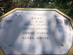 -北京麋鹿生态实验中心