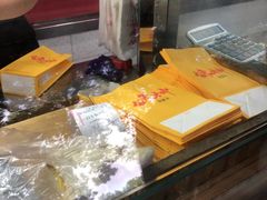 -金栗王(清扬路店)