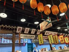 -和平菓局(王府井店)