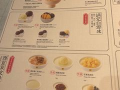 -满记甜品(水游城店)