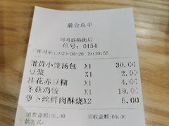 -刘鸿盛(罍街店)