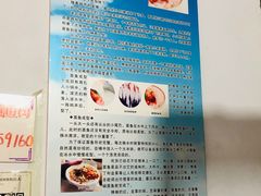 -百花酸辣面鱼酸辣粉(百花路店)