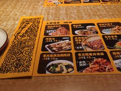 -喝丢一只鞋海鲜烧烤·海肠捞饭(东关街店)