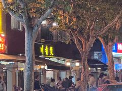 -川香煲(茅台路店)