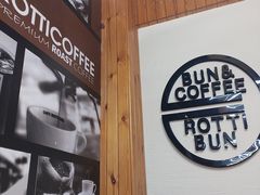 -劳顶笨咖啡(丽水宜家店)