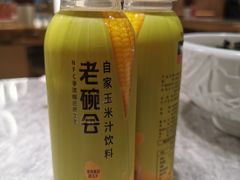 -老碗会·陕西手工面(中心书城店)