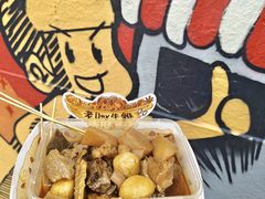 -老day牛杂(官也街总店)