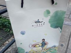 -好一朵茉莉花(老门东店)