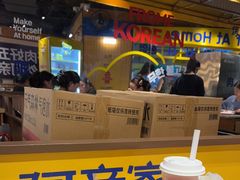 -阿亲家·韩式无限烤肉(春熙路店)