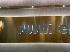 -争鲜回转寿司(通州万达店)