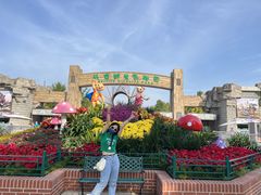 -北京野生动物园