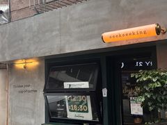 -SeekSeeking咖啡专门店(堰塘街店)