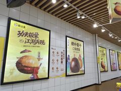 大堂-粒上皇(大华二路店)