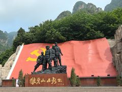 -狼牙山风景区