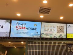 -茶理宜世(广州南站（站内）3楼B17检票口店)