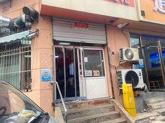 -海平馄饨(逍遥二路店)