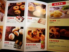 菜单-裕珍馨(台北旗舰店)