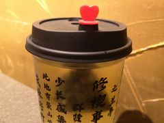 冷泡茶-御前十七(北京路天河城店)