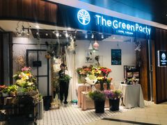 -The Green Party(嘉里中心店)