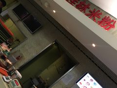 -红鼻子桂林米粉(金唐新光界店)