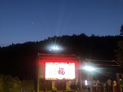 -威海华夏城景区