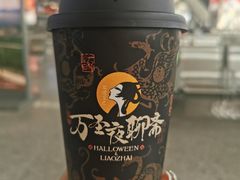 -茶理宜世(广州南站（站内）3楼B17检票口店)