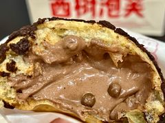 -西树泡芙(静安大悦城店)