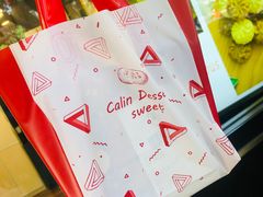 -家琳甜品(江南东店)