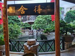 -猪肉婆私房菜(容桂总店)