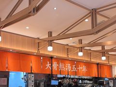 -味千拉面(世纪东方店)