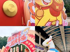 -南京银杏湖乐园