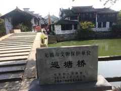-巡塘古镇
