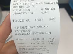 -全家便利店(东直门店)