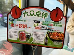 -七欣天香辣蟹火锅(淮安璟和名城店)