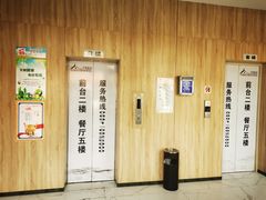 -平措康桑·和牛自助观景餐厅(布达拉宫店)