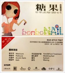 服务卡-光SPA科技美肤