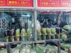 -袁大头包子(光华路店)